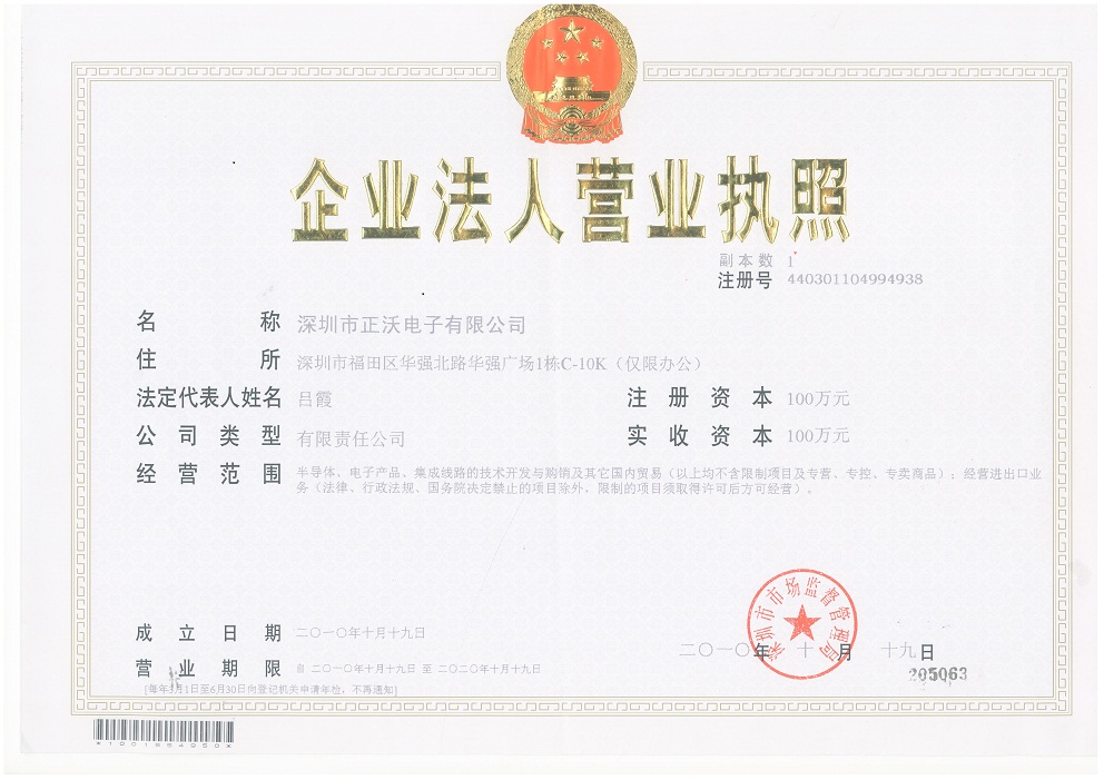 2017年榮獲維庫(kù)電子網(wǎng)