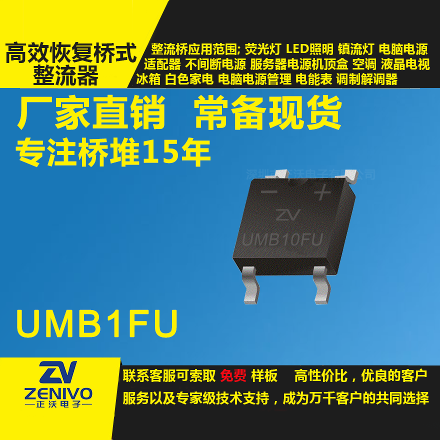 TMB210S整流橋直插/貼片