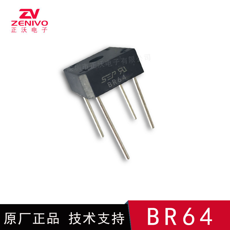 BR64 的人不用了， 開始選擇使用KBPC610整流橋堆 為什么？
