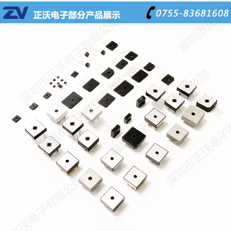 KMB15S整流橋直插/貼片